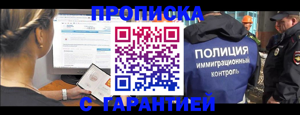 пропишу в квартире в Корсакове